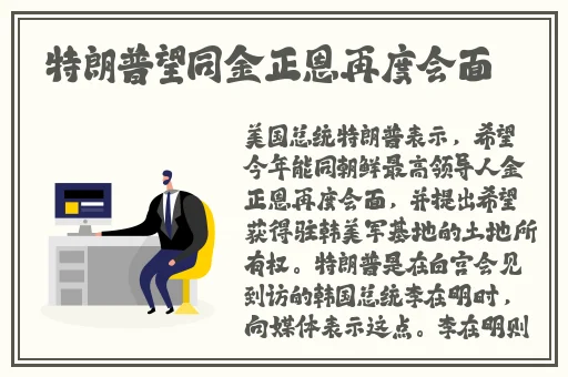 刀锋下的替身齐珊珊结局